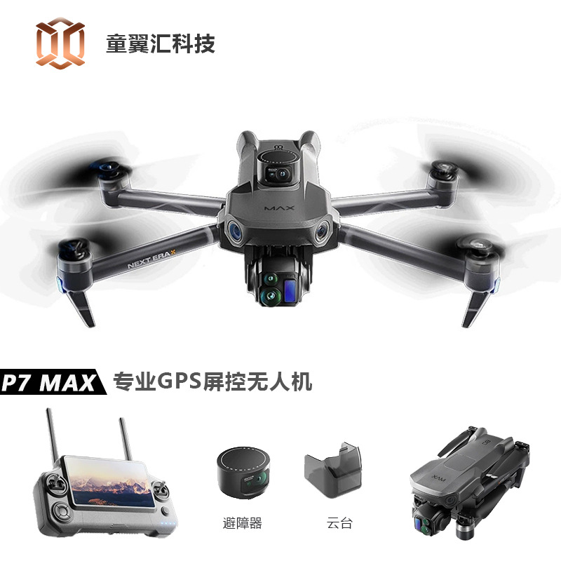 Silver Box P7 Max Drone 4K Ult - Drone Power Bank ulasan dan harga