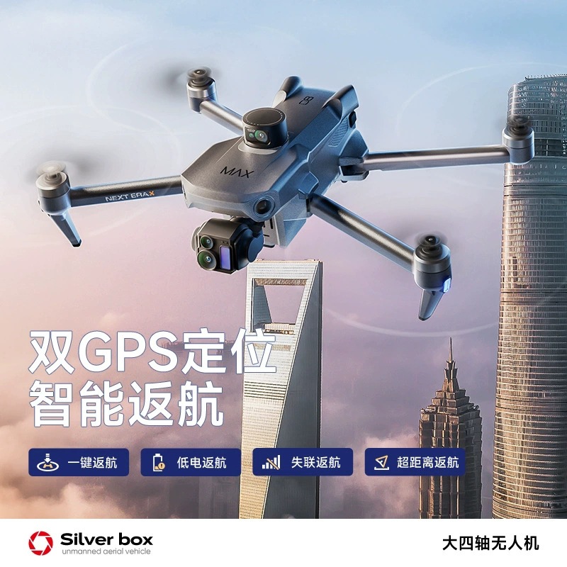 Silver Box P7 Max Drone 4K Ult - Drone Power Bank ulasan dan harga
