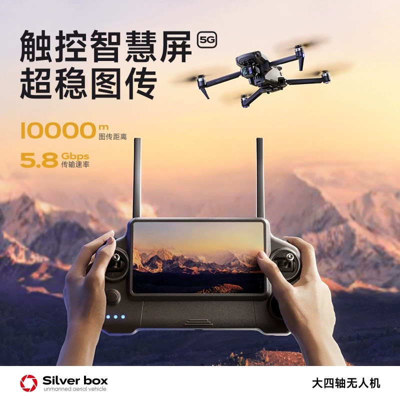 Silver Box P7 Max Drone 4K Ult - Drone Power Bank ulasan dan harga